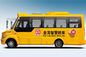 Школьный автобус мест кораблей 29 цели проводника ГПС особенный используемый Кинлонг